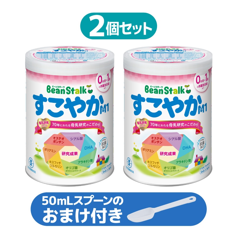 すこやかM1大缶8缶50ml用20本、100ml用3本はぐぐみ100ml11本等 定期購入】すこやかM1(大缶) 3缶セット｜雪印ビーンスタークonline