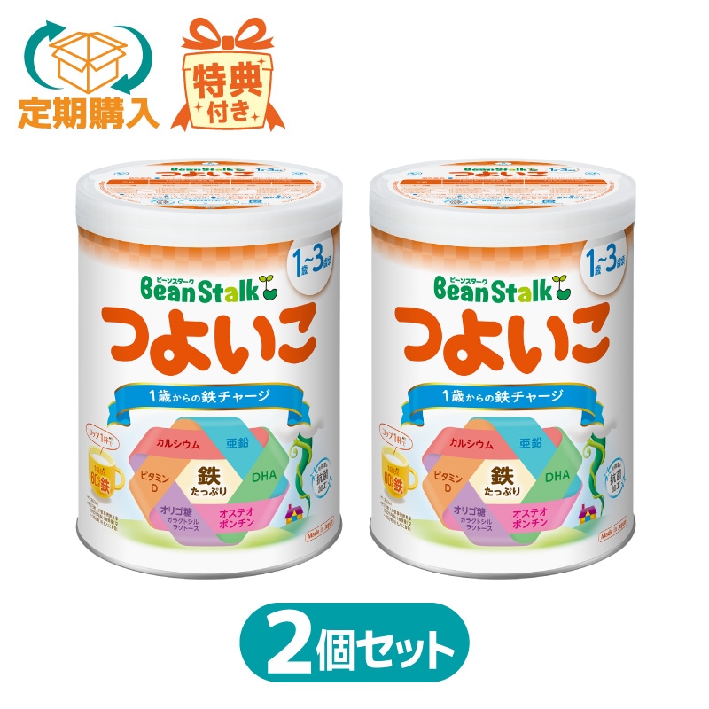 つよいこ　粉ミルク　8缶セット 賞味期限2025.7.16 定期購入】つよいこ(大缶) 2缶セット｜雪印ビーンスタークonline