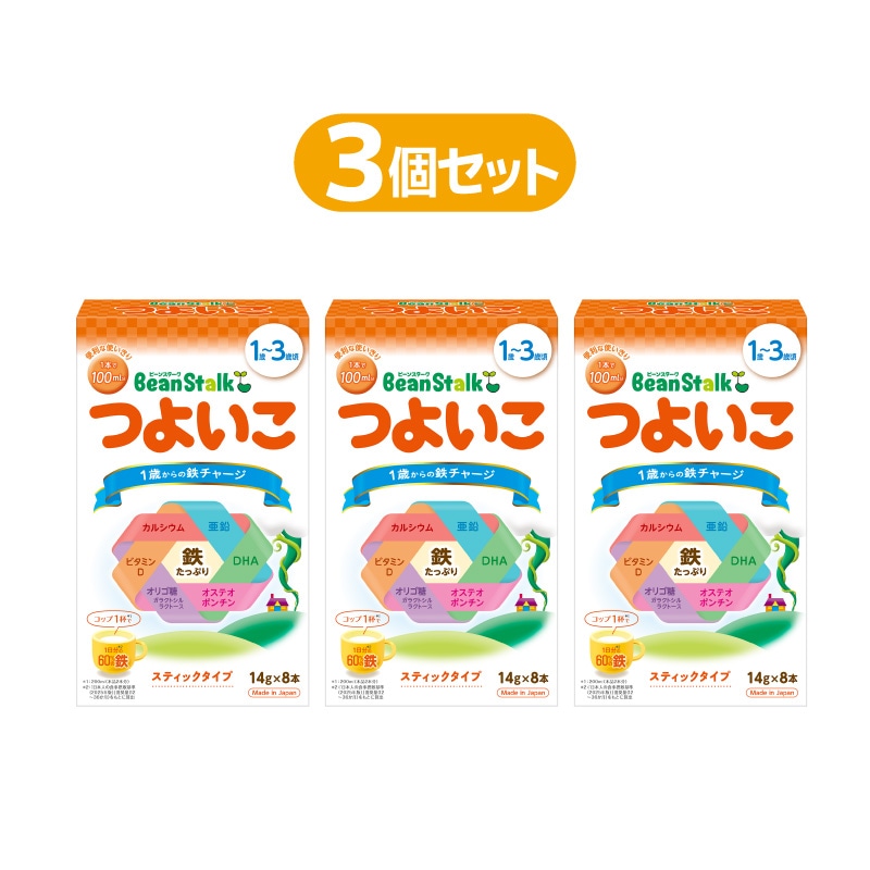 ビーンスターク つよいこ（スティック） 14g×8本 3箱セット｜雪印