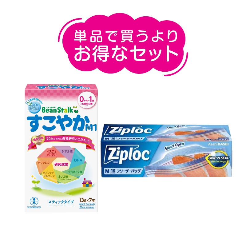ビーンスターク つよいこ（大缶）800g×2缶｜雪印ビーンスタークonline