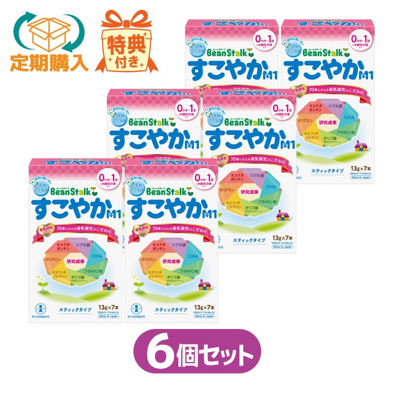 定期購入】すこやかM1(スティック)13g×18本 6箱セット｜雪印ビーン