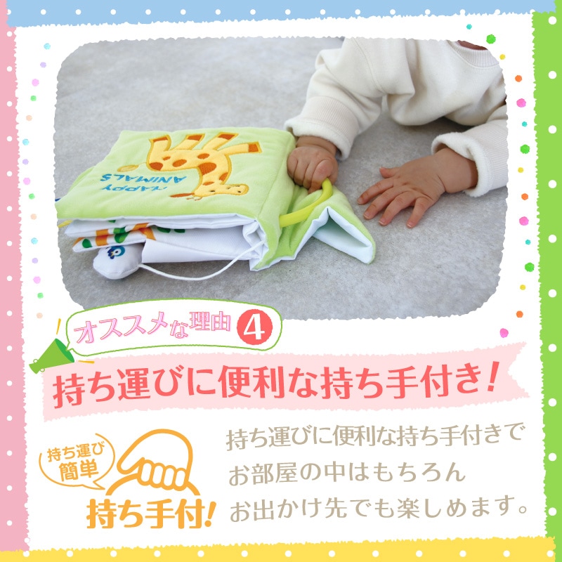 ハッピーアニマルズ HAPPY ANIMALS -ハッピーアニマル- 知育玩具｜雪印ビーン