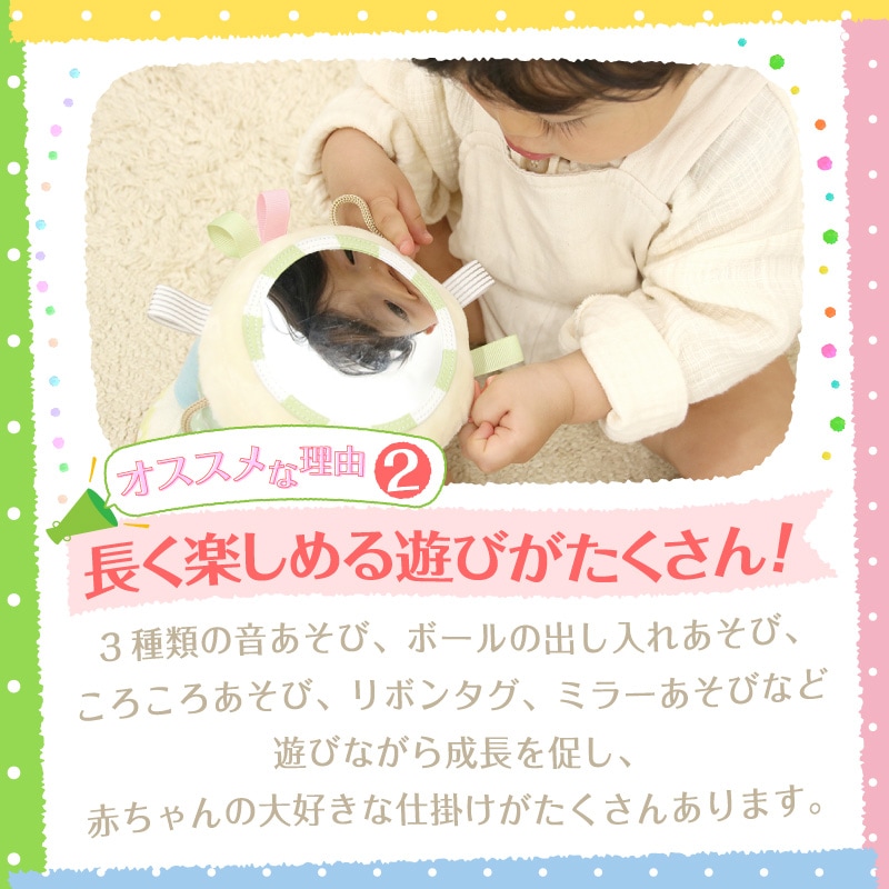 ころりんくまさん 知育玩具｜雪印ビーンスタークonline