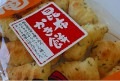 昆布かき餅