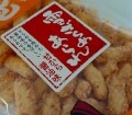 雪ざらめあられ