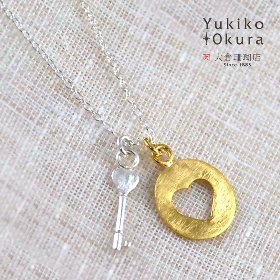 シルバー925ハートキー付ペンダント