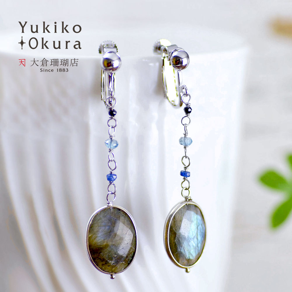 ラブラドライト ブルートパーズ ロング イヤリング ピアス