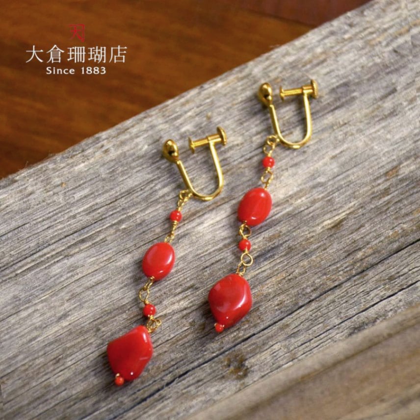 K18 胡渡り珊瑚 ロング イヤリング