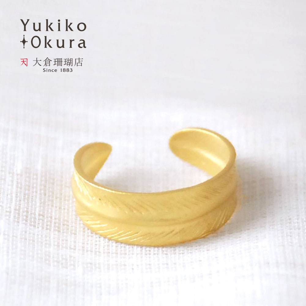 SV925(ゴールドカラー) フェザーデザインリング