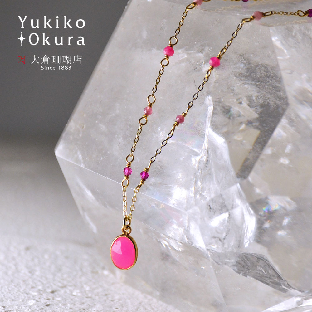 ピンクカルセドニー ピンクトルマリン ロードクロサイト ネックレス