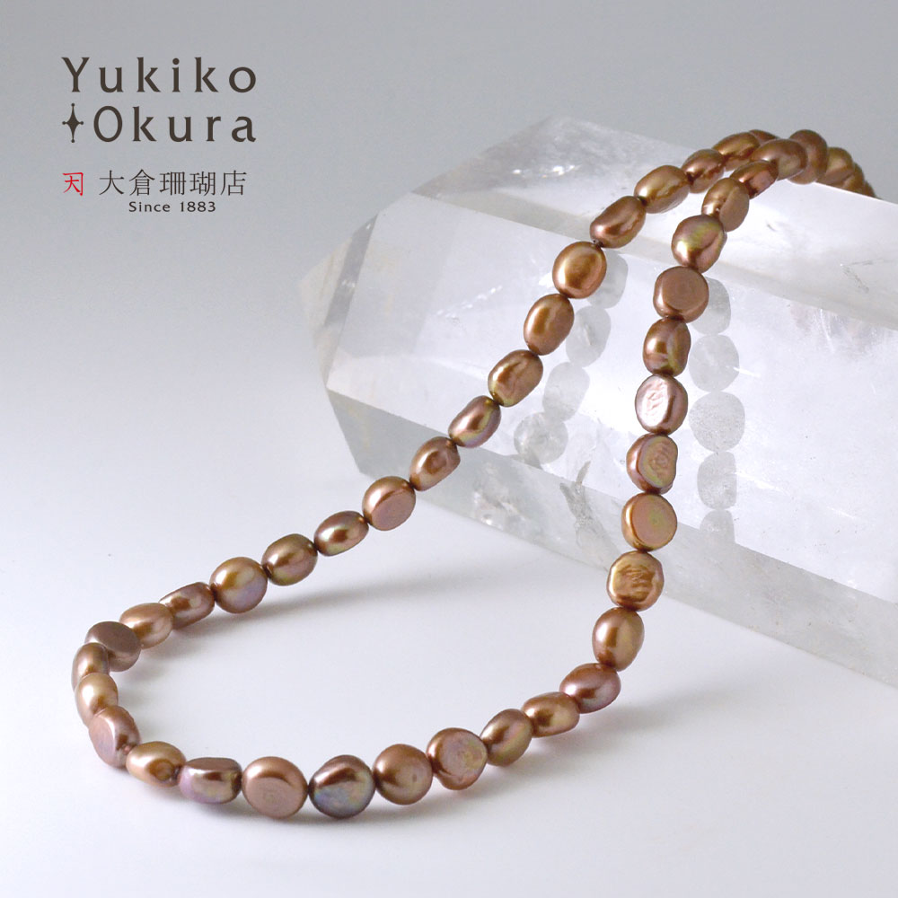 淡水パール ショコラブラウン 約110cmネックレス