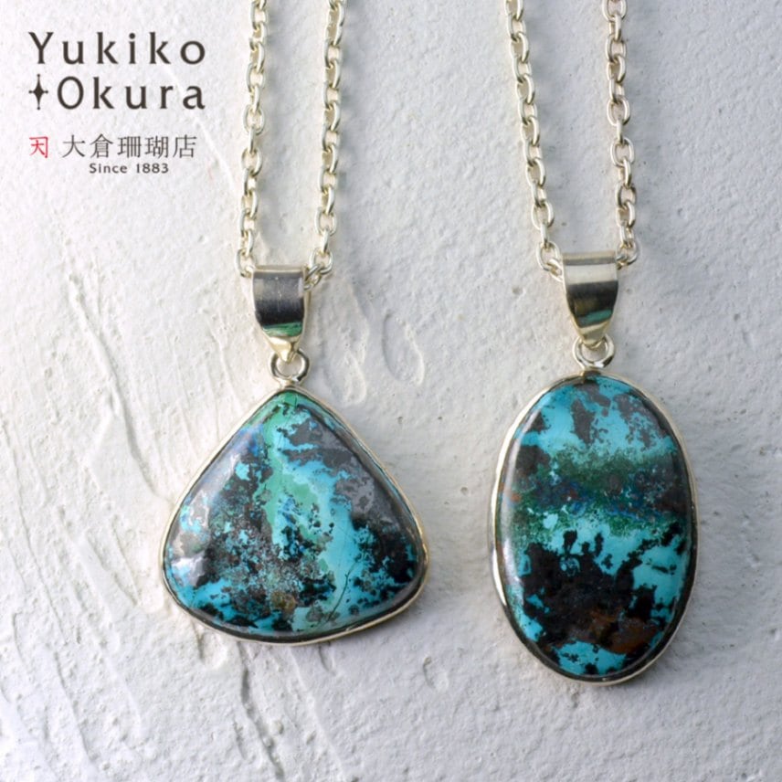 シルバー925 クリソコラ ビッグペンダントトップ