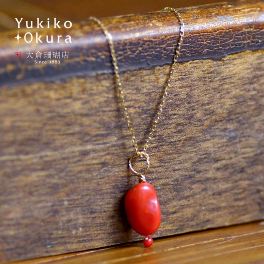 K18 選べる 地中海珊瑚 チャーム