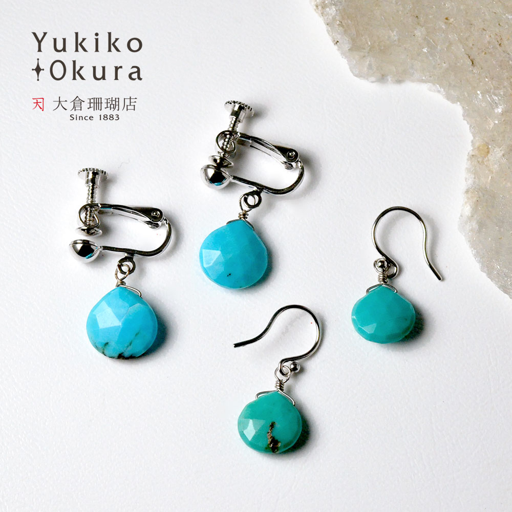 ターコイズ 一粒ハートカット イヤリング ピアス