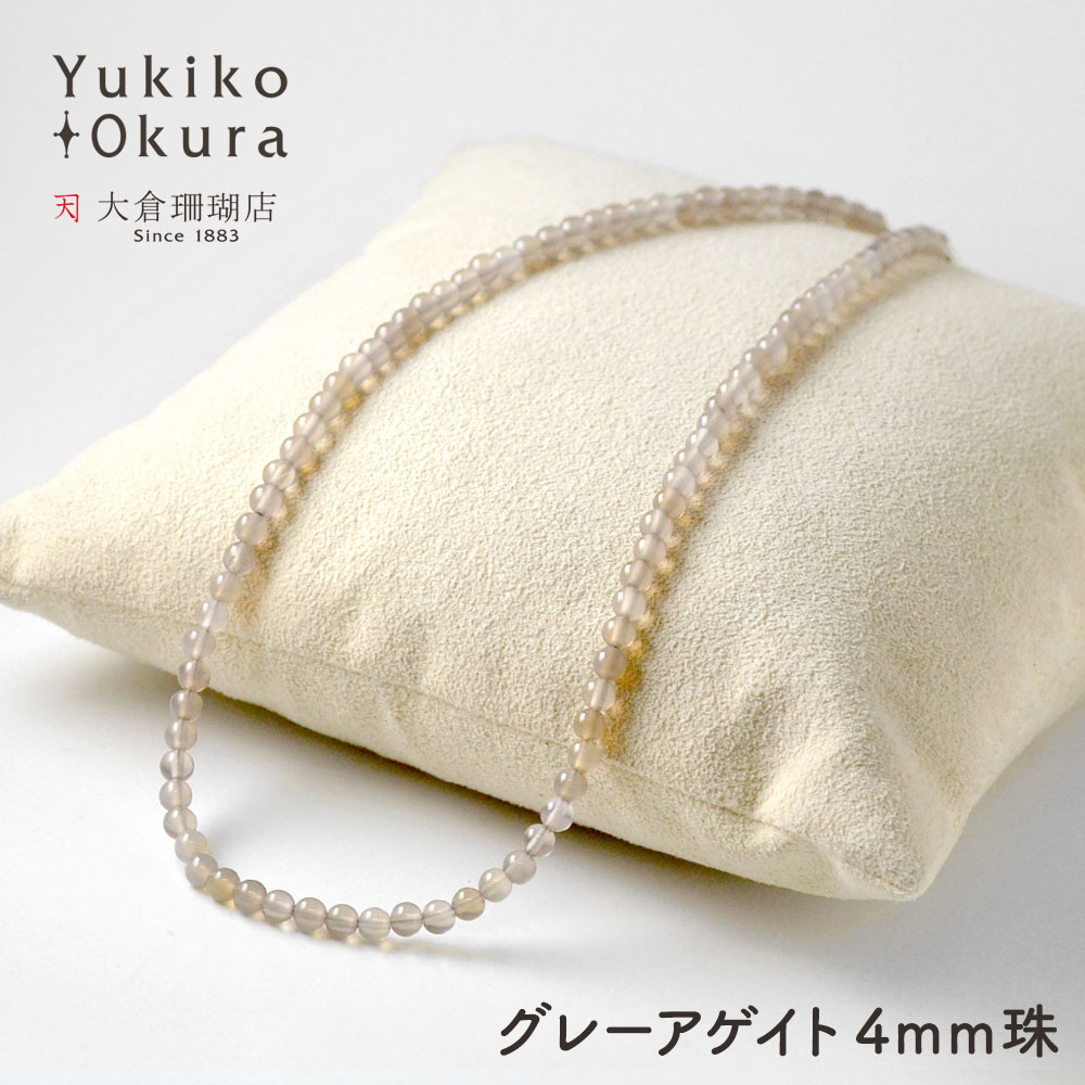 グレーアゲイト ラウンド 4mm ベーシックネックレス【Basic natural stone】