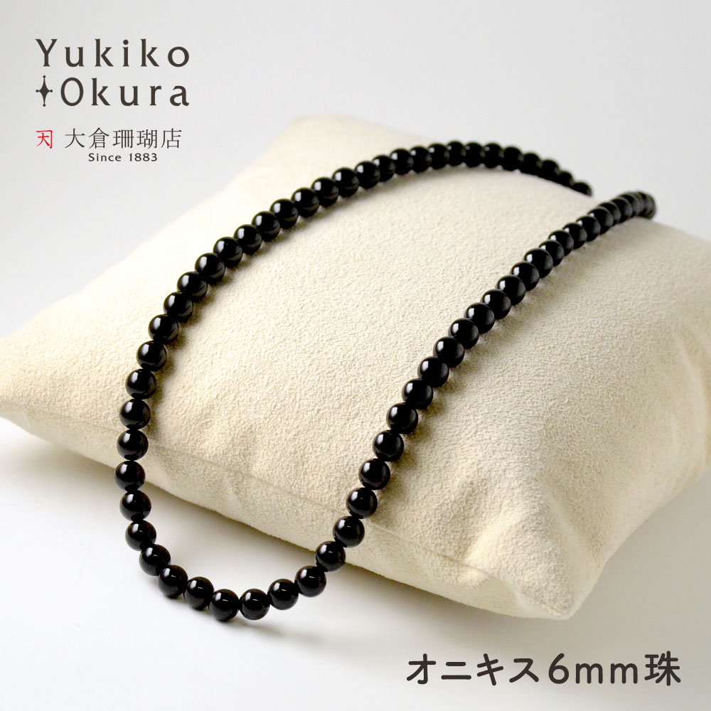 オニキス ラウンド 6mm ベーシックネックレス【Basic natural stone】