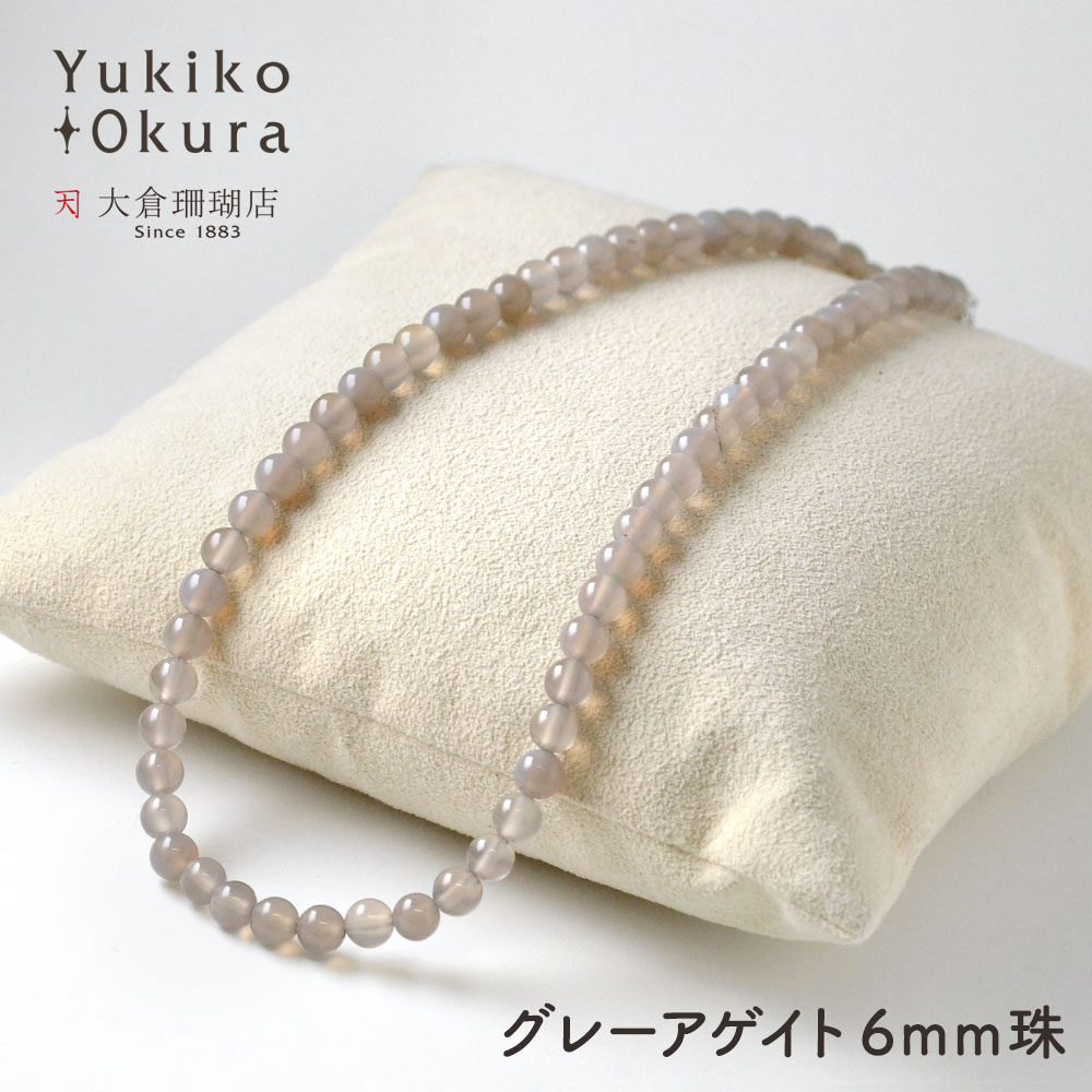 グレーアゲイト ラウンド 6mm ベーシックネックレス【Basic natural stone】