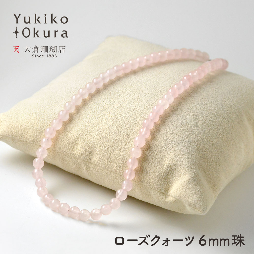 ローズクォーツ ラウンド 6mm ベーシックネックレス【Basic natural stone】