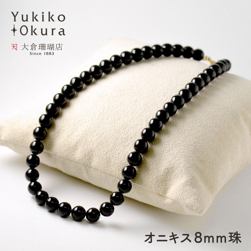 オニキス ラウンド 8mm ベーシックネックレス【Basic natural stone】