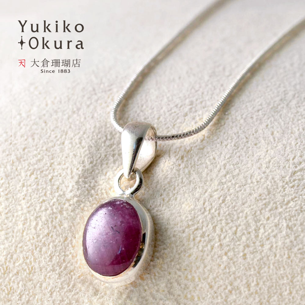 シルバー925 オーバル ピンクサファイア トップ