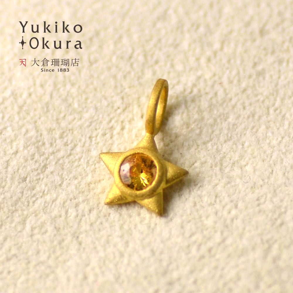 K18 イエローサファイア スター ペンダントトップ