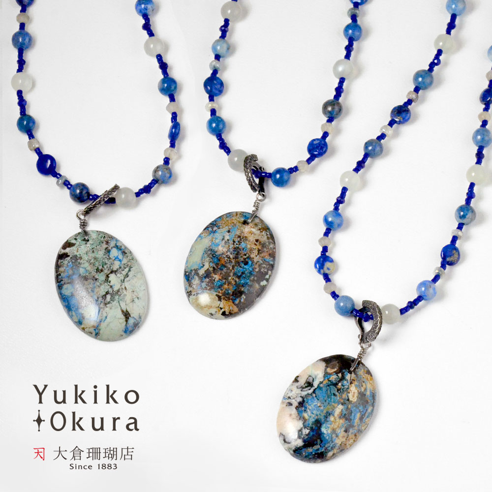 アズライト トップ付 ラピスラズリ シリマナイト ムーンストーン ロングネックレス