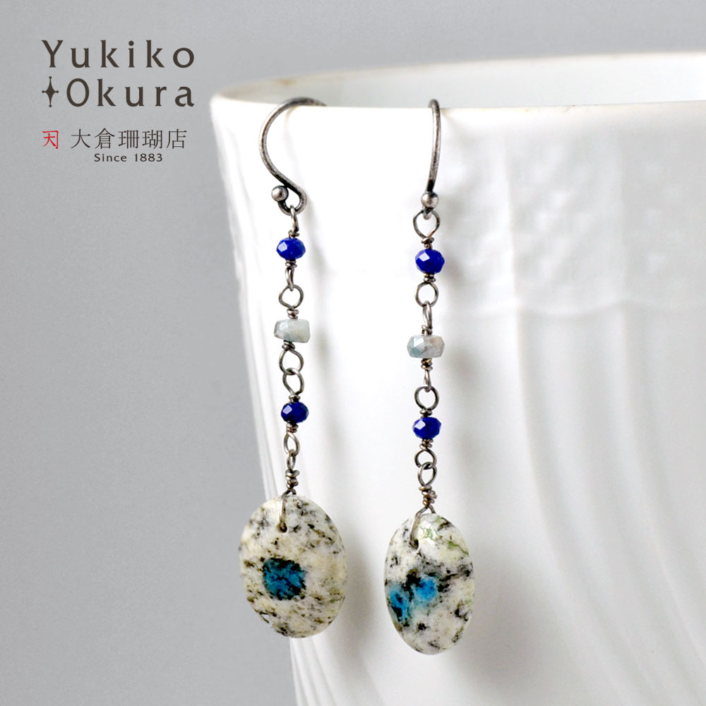 アズライトイングラナイト ラピスラズリ シリマナイト イヤリング ピアス