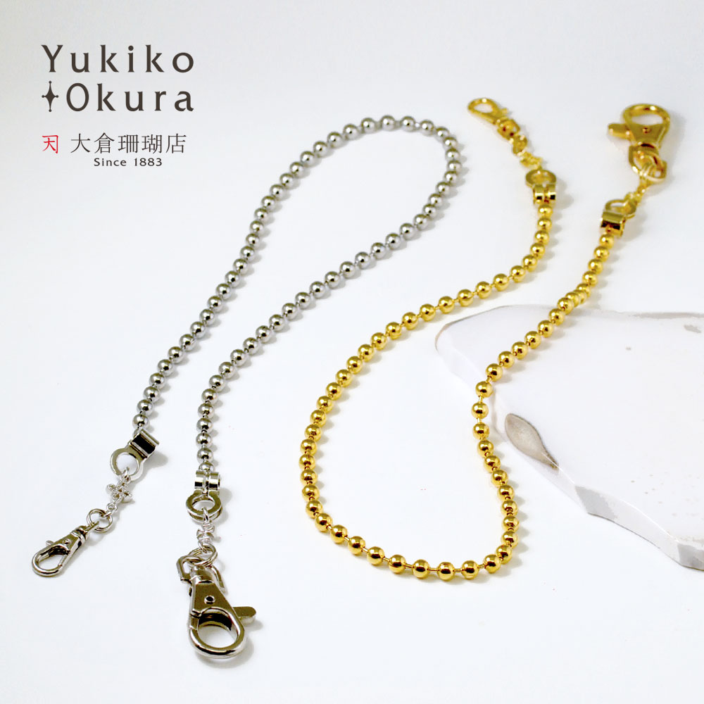 ボールウォレットチェーン