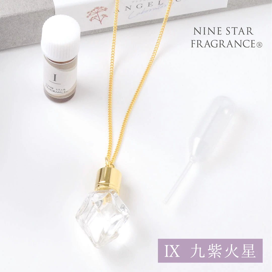 Nine Star Fragrance(R) Ⅸ 九紫火星 香りのペンダント