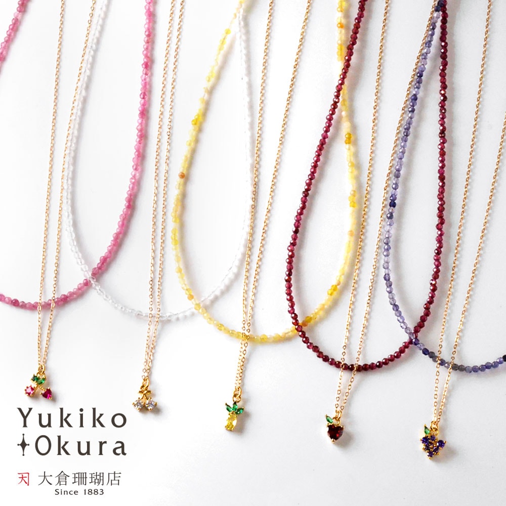 約2mmの細いカットの天然石とキュービックジルコニア フルーツチャーム付 2連ネックレス