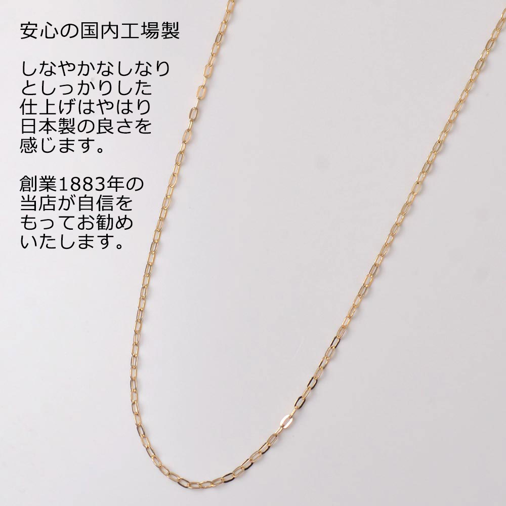 K10 カット小豆チェーン 40cm 43cm