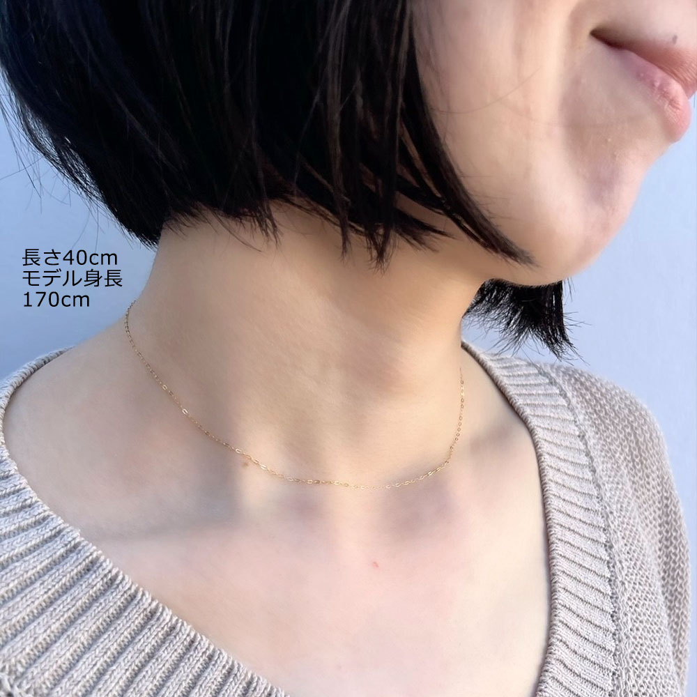 K10 カット小豆チェーン 40cm 43cm