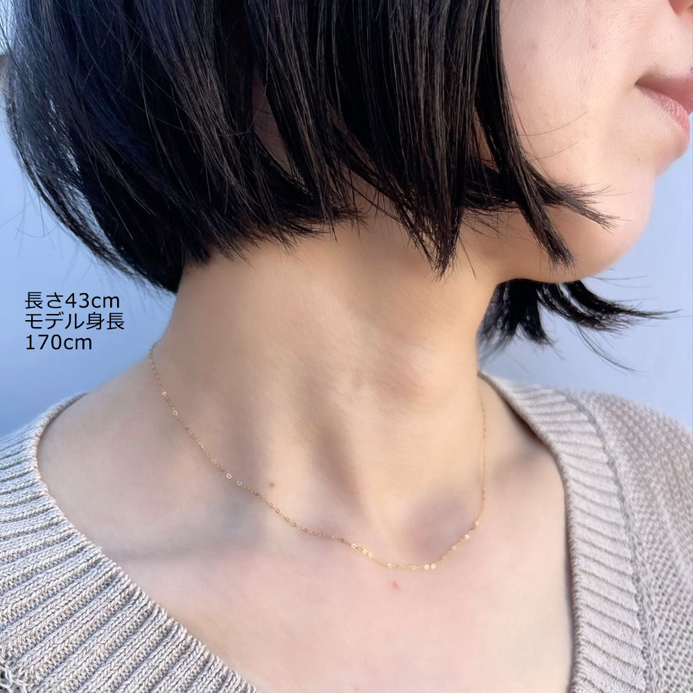 K10 カット小豆チェーン 40cm 43cm