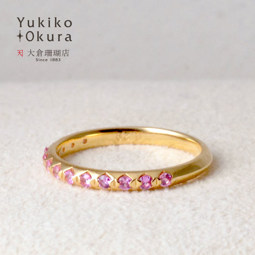 K18 ピンクサファイア ハーフエタニティリング