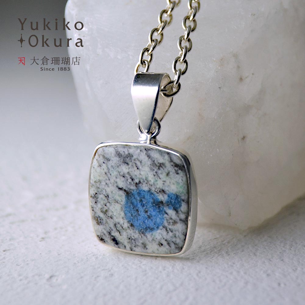V アズライトイングラナイト スクエアーペンダントトップ