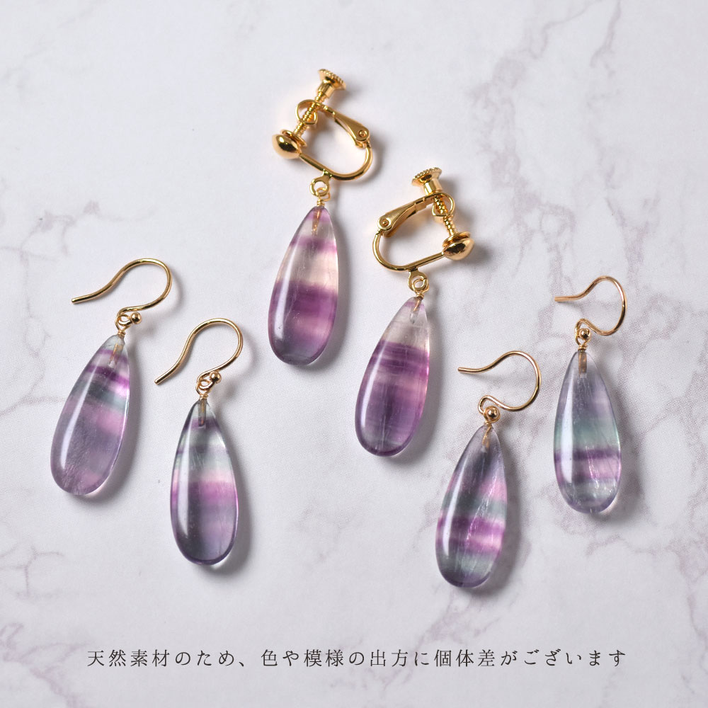 シルバー925 フローライト ドロップ イヤリング ピアス