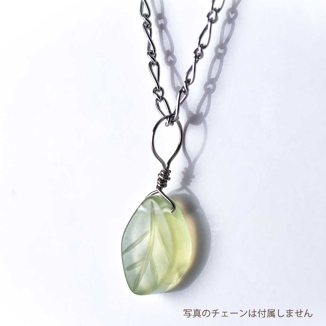 カラーで選ぶチャーム　ニュージェイド･リーフ【Fortune Stone Table】