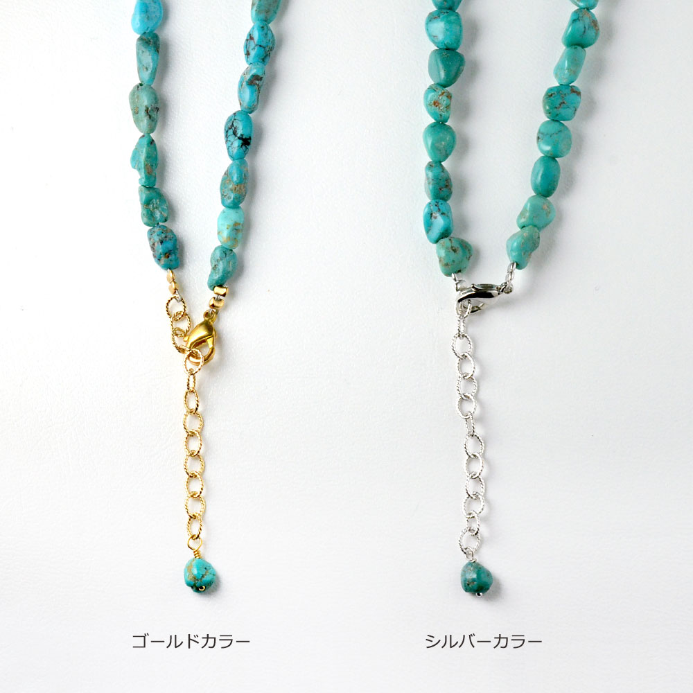 ターコイズ タンブル ロングネックレス