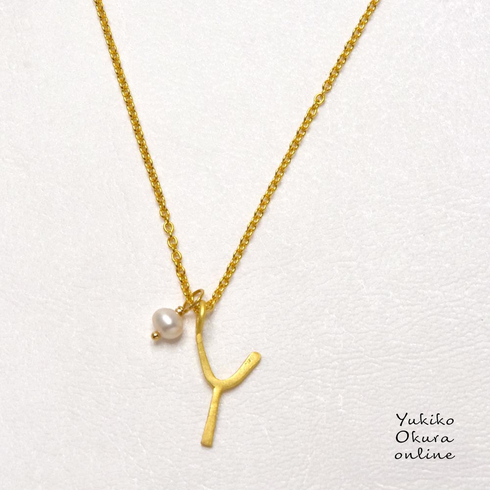 【定番】SV925 淡水パール イニシャル ペンダントセット