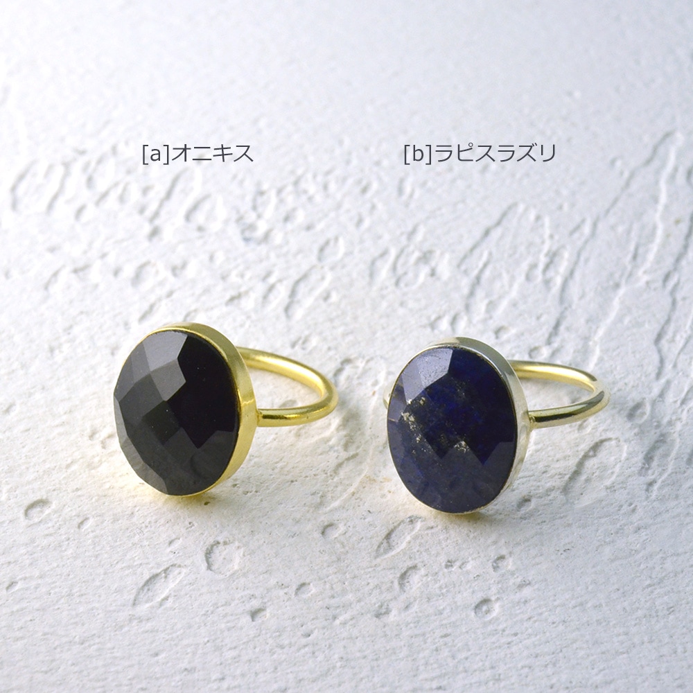 SV925(ゴールドカラー) 天然石 リング