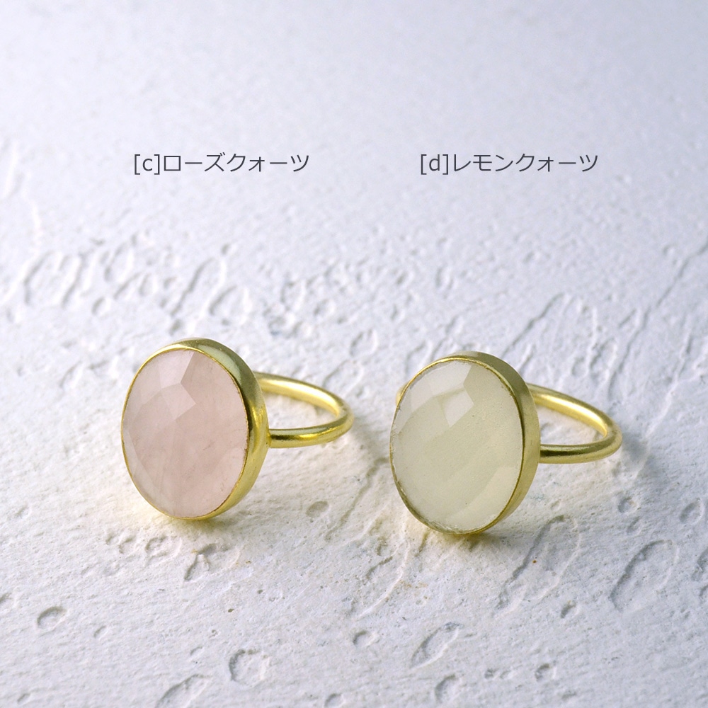 SV925(ゴールドカラー) 天然石 リング