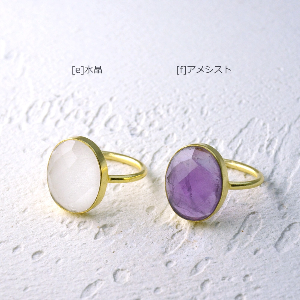 SV925(ゴールドカラー) 天然石 リング