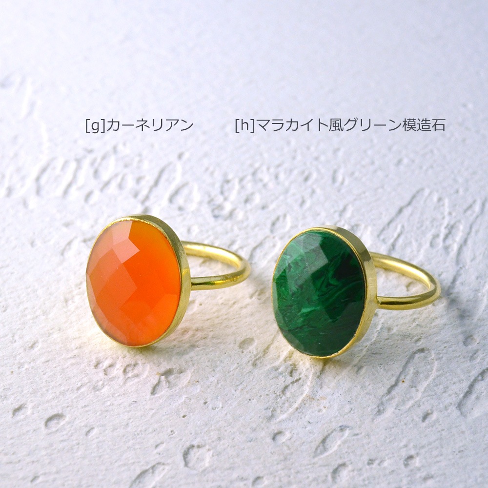 SV925(ゴールドカラー) 天然石 リング