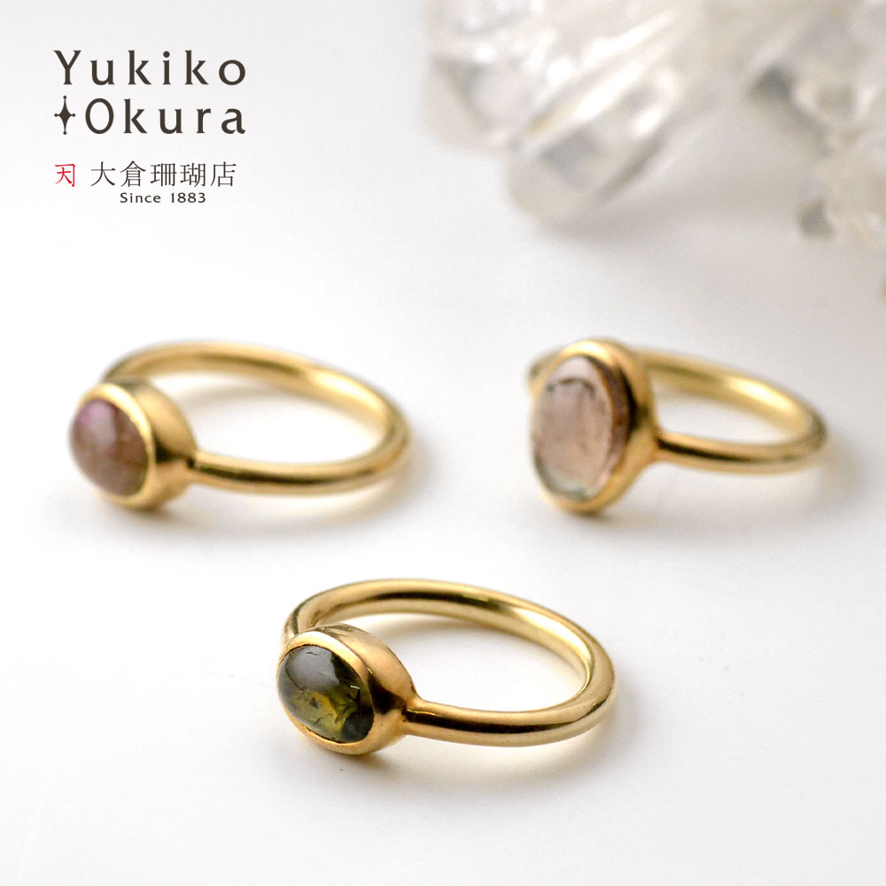 シルバー925(ゴールド仕上げ) トルマリン オーバルリング