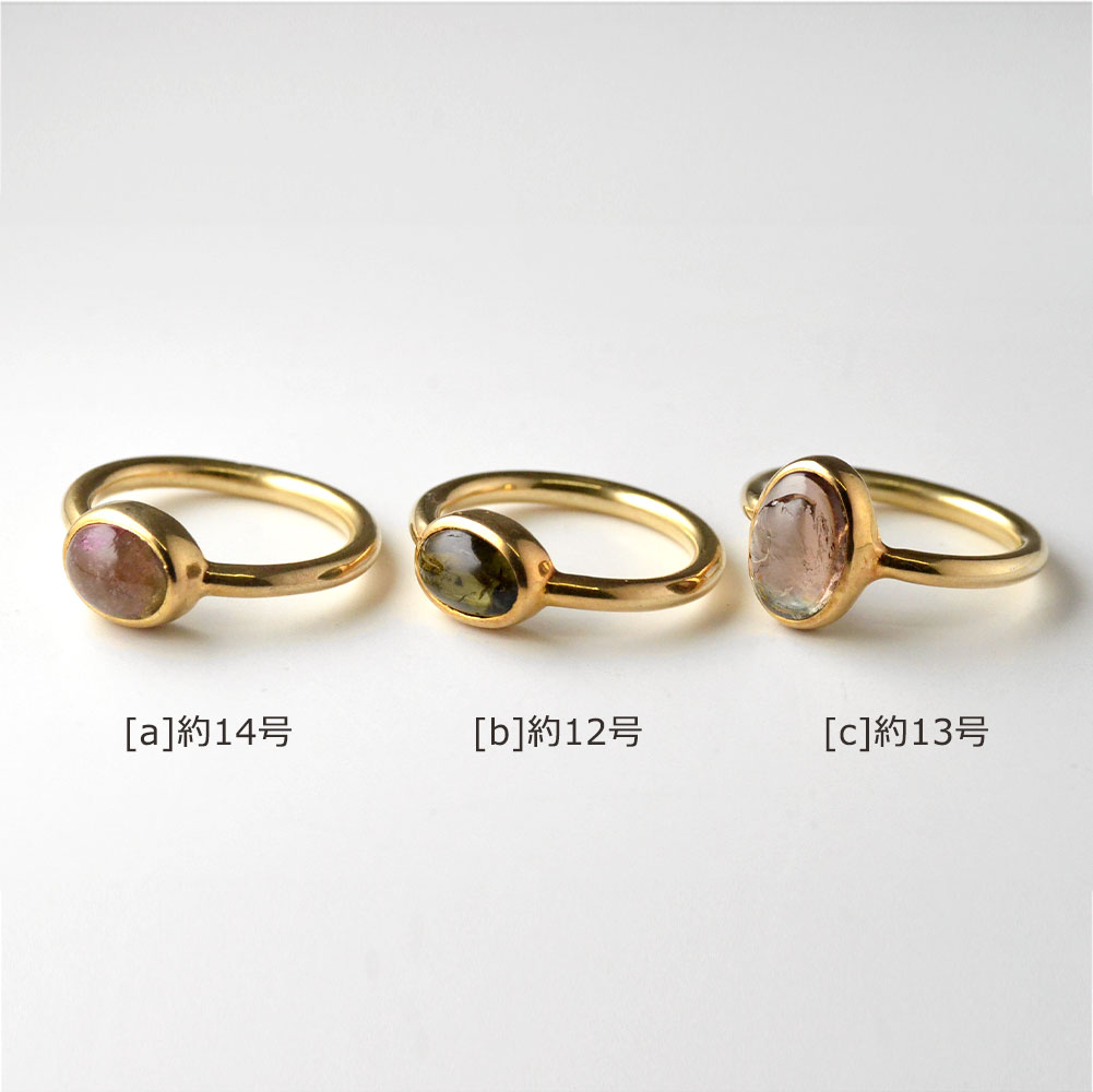 シルバー925(ゴールド仕上げ) トルマリン オーバルリング