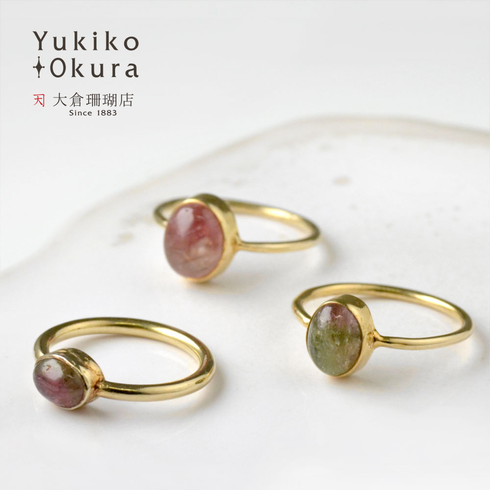 シルバー925(ゴールド仕上げ) トルマリン オーバルリング