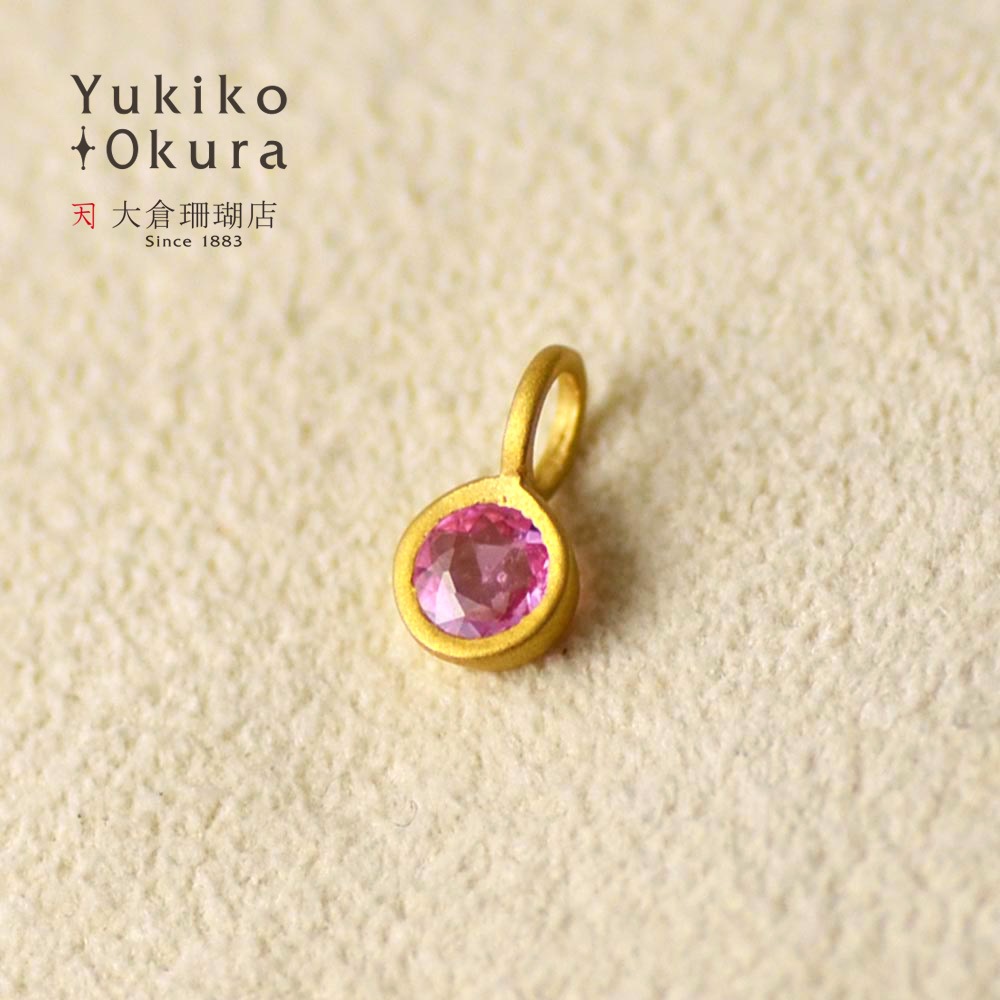 K18 ピンクサファイア ラウンド ペンダントトップ