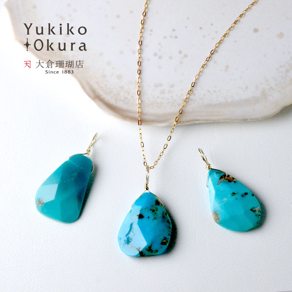 K10 ターコイズ チャーム