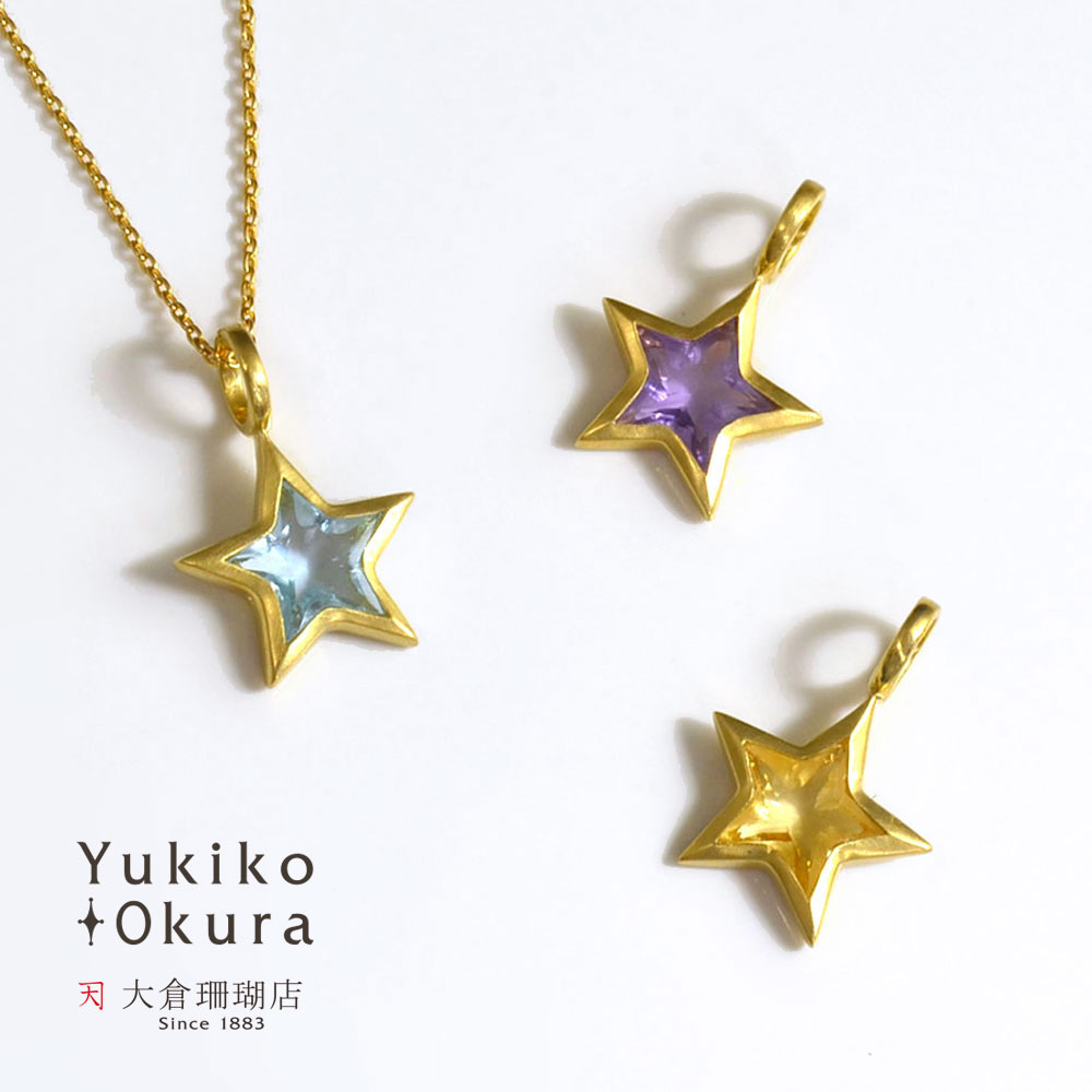 K18 星 ペンダントトップ | Yukiko Okura,ペンダントトップ | Yukiko