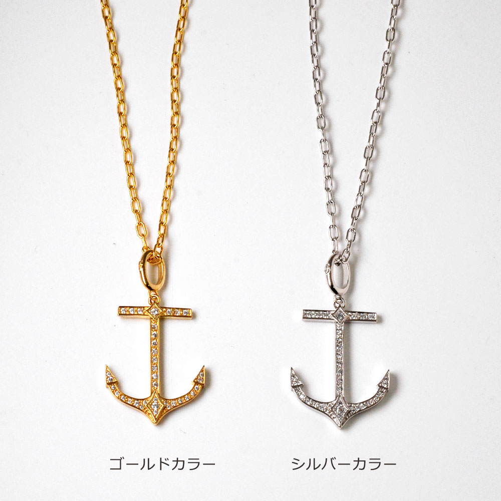 SV925 キュービックジルコニア アンカーペンダント